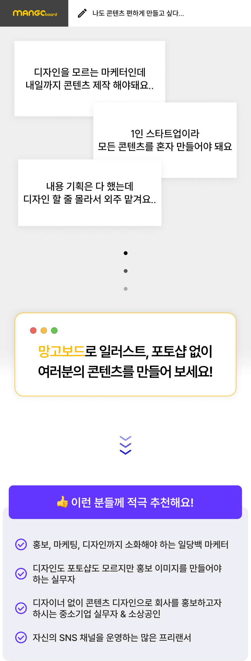 3777_콘텐츠 디자인_1.png
