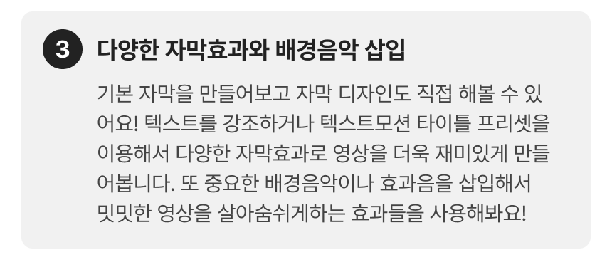2412_프리미어 프로_3-3.png