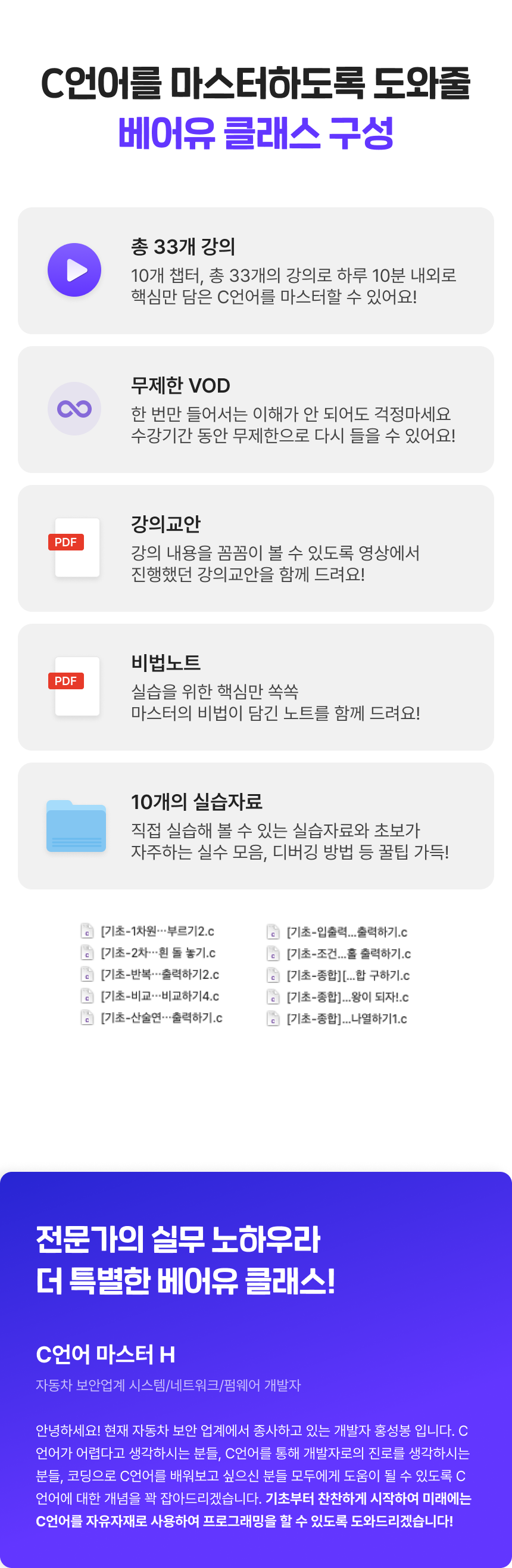 3767_C언어_5.png