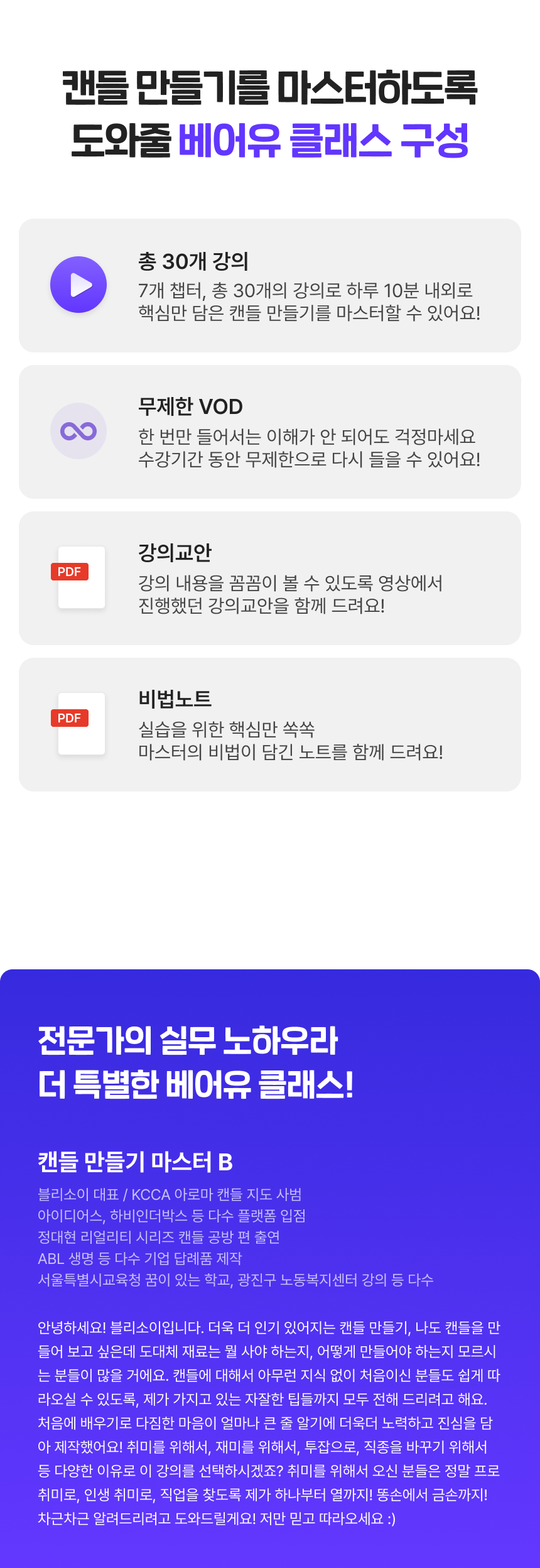 3774_캔들_5.png