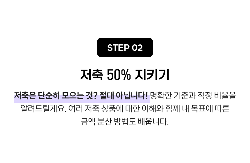 3778_2030재테크_6.png