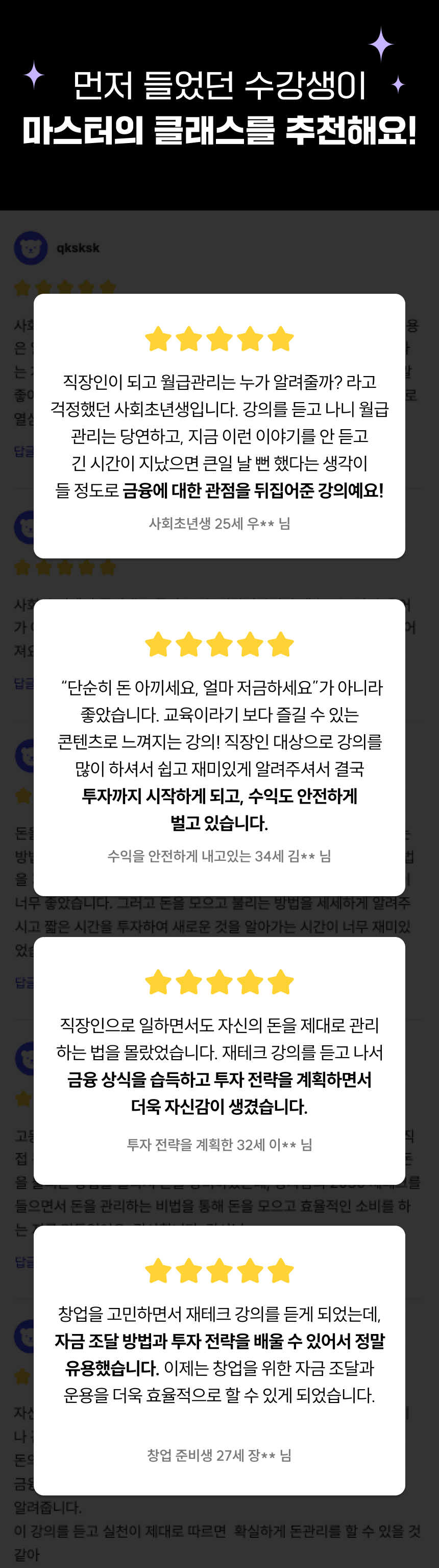 3778_2030재테크_10.png