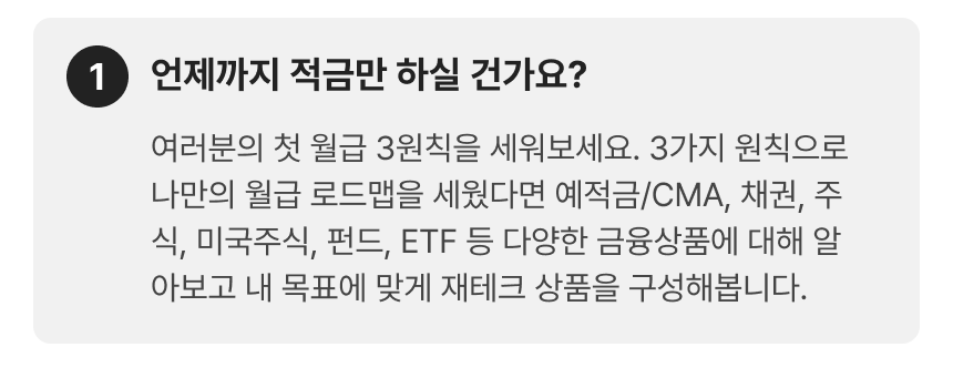 2416_실전주식_3-1.png