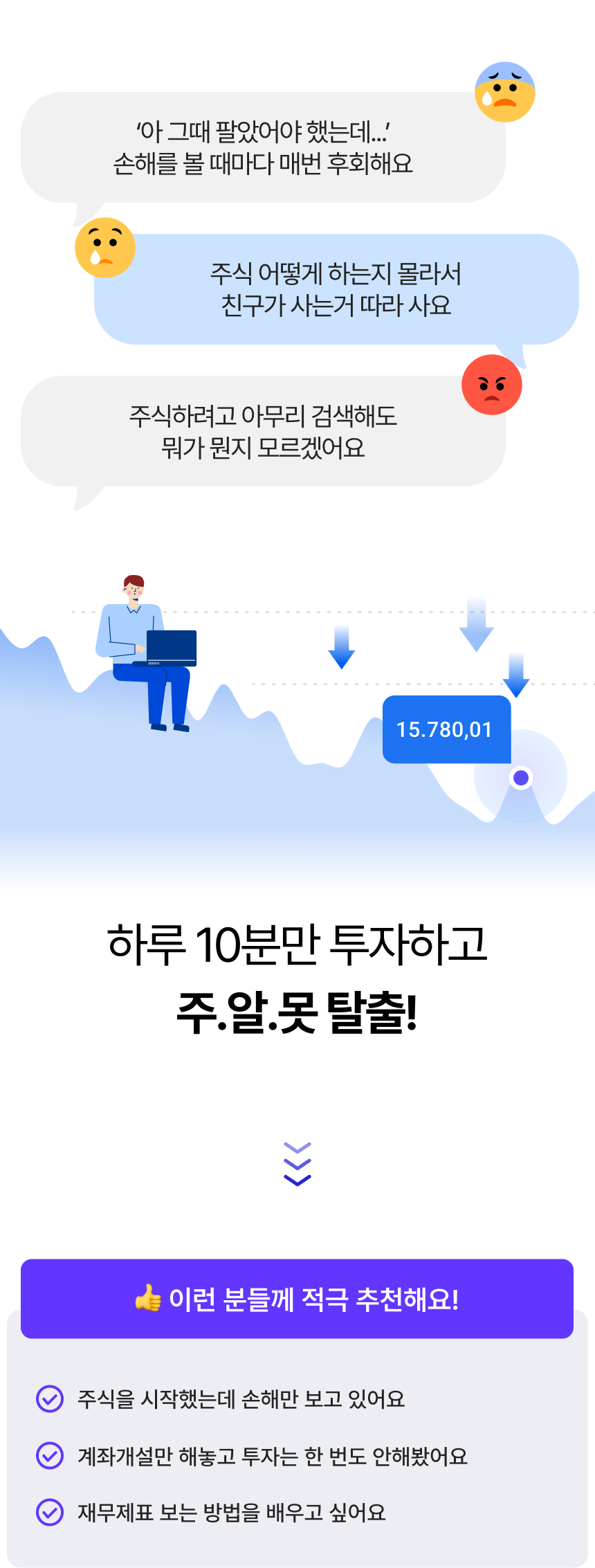 2416_실전주식_1.png