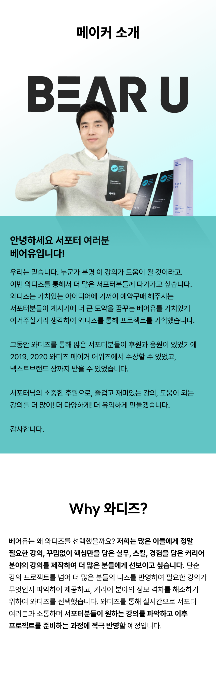 3778_2030재테크_14.png