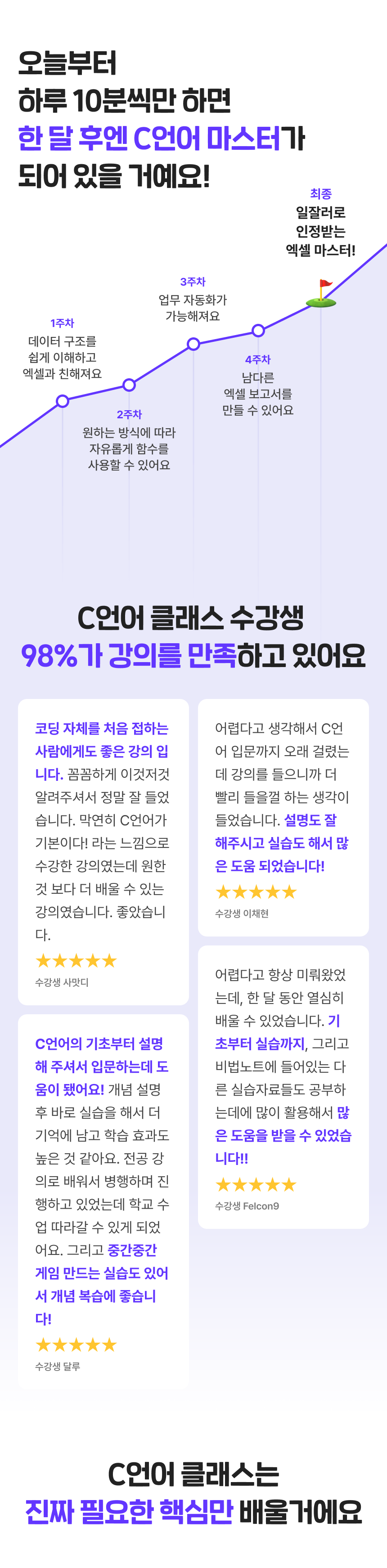 3767_C언어_2.png