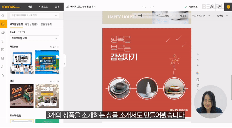 3777_콘텐츠 디자인_3-2_img.gif