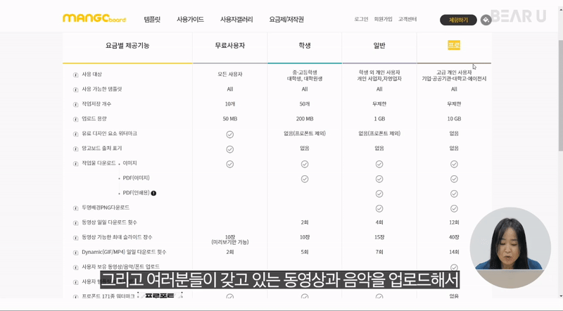 3777_콘텐츠 디자인_3-1_img.gif