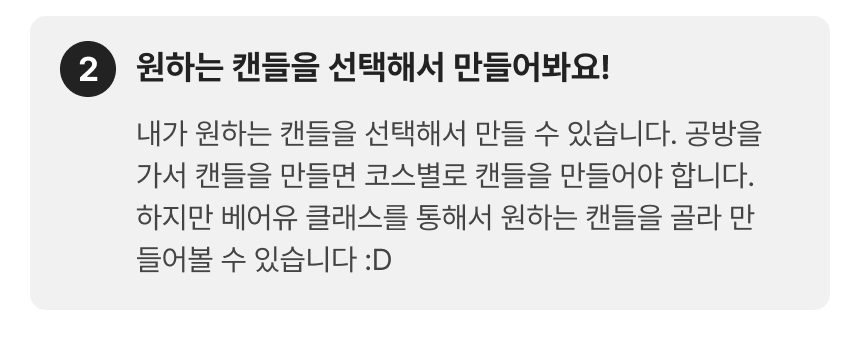 3774_캔들_3-2.png
