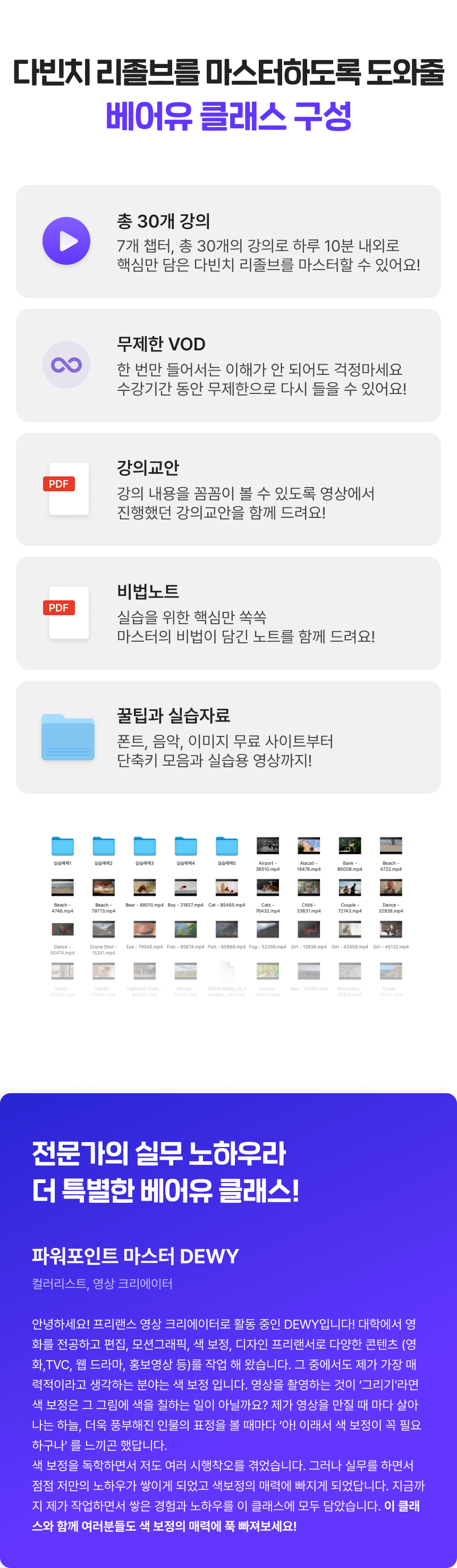 3758_다빈치 리졸브_5.png