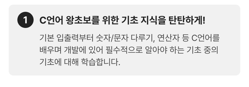 3767_C언어_3-1.png