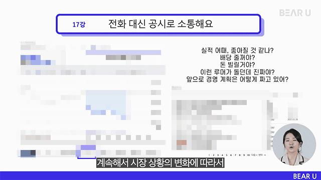 2416_실전주식_3-2_img.gif