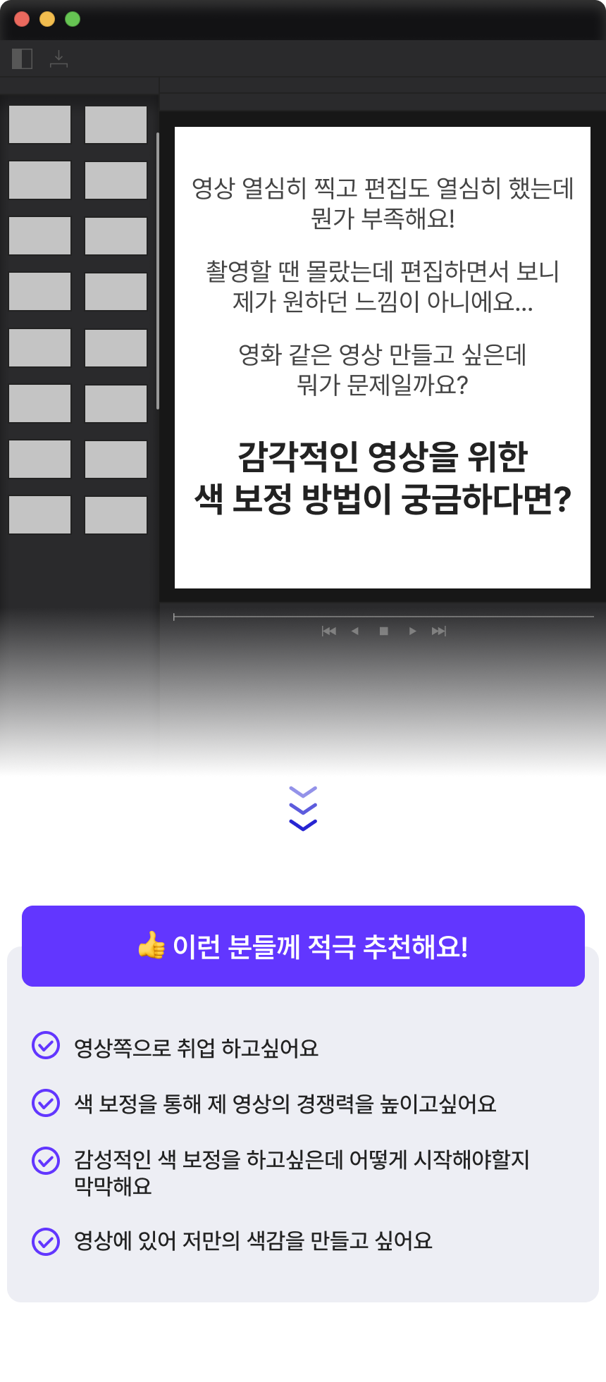 3758_다빈치 리졸브_1.png