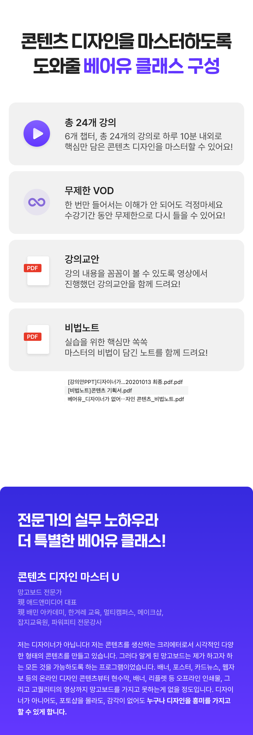 3777_콘텐츠 디자인_5.png