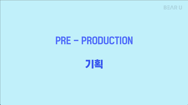 3757_애프터이펙트_3-4_Img.gif