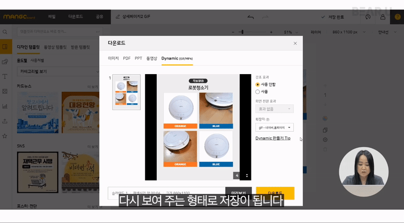 3777_콘텐츠 디자인_3-4_img.gif