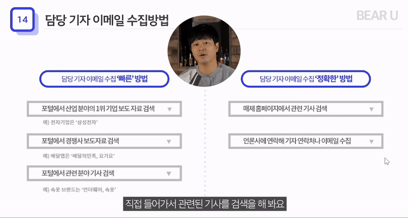 3780_언론 홍보_3-3_img.gif
