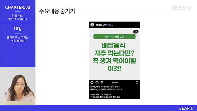 3773_마케팅 글쓰기_3-2_img.gif