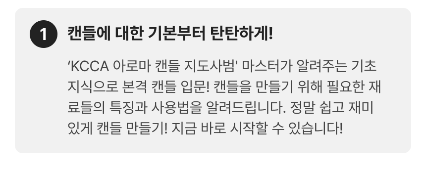 3774_캔들_3-1.png