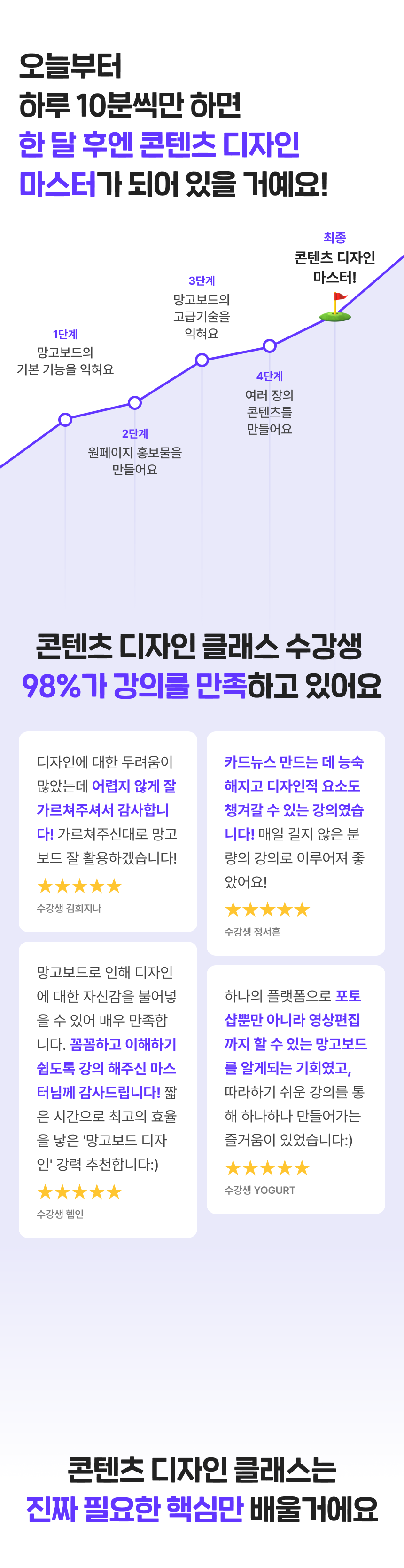 3777_콘텐츠 디자인_2.png