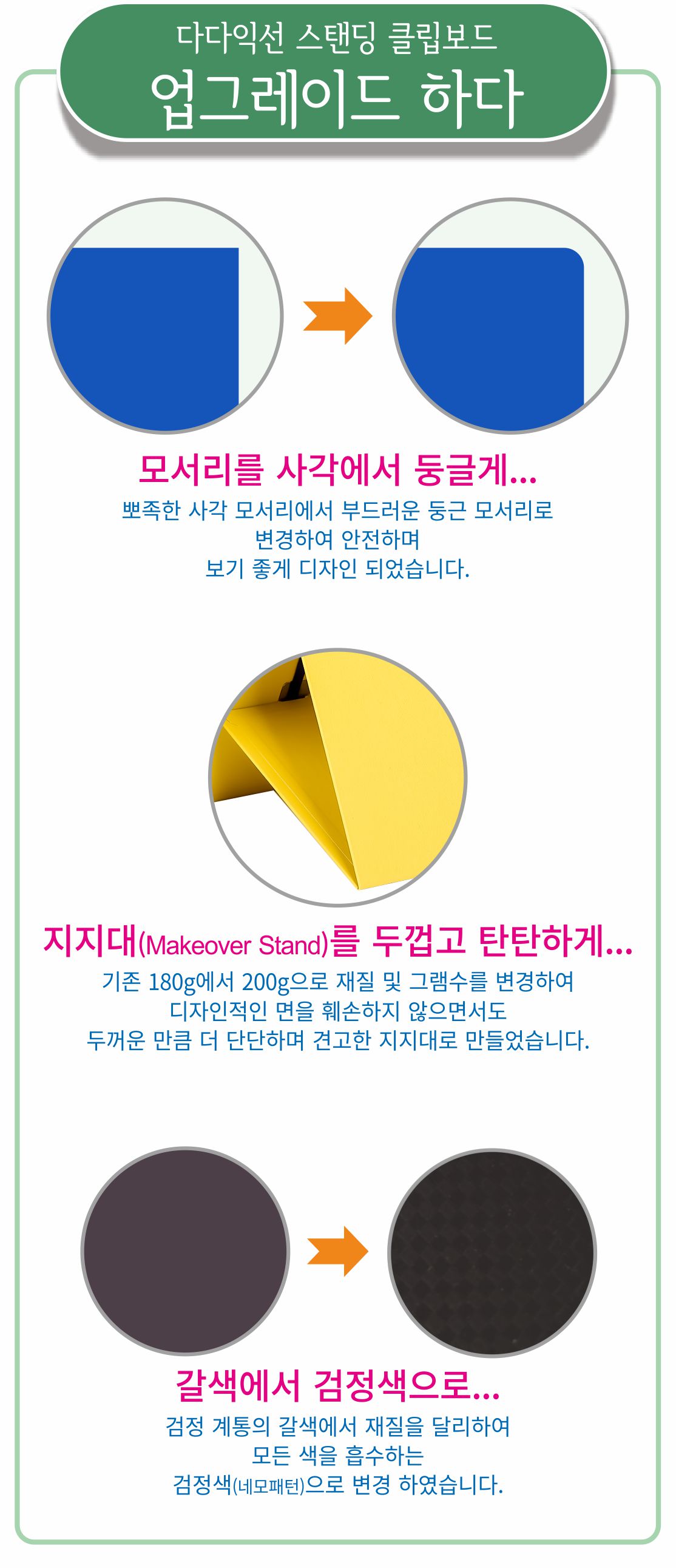 삽입부분-상단 첫번째에.jpg