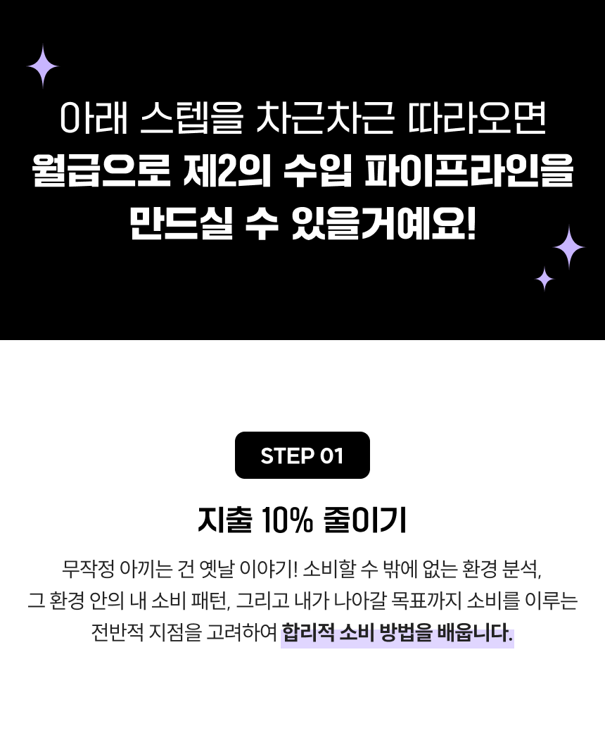 3778_2030재테크_5.png