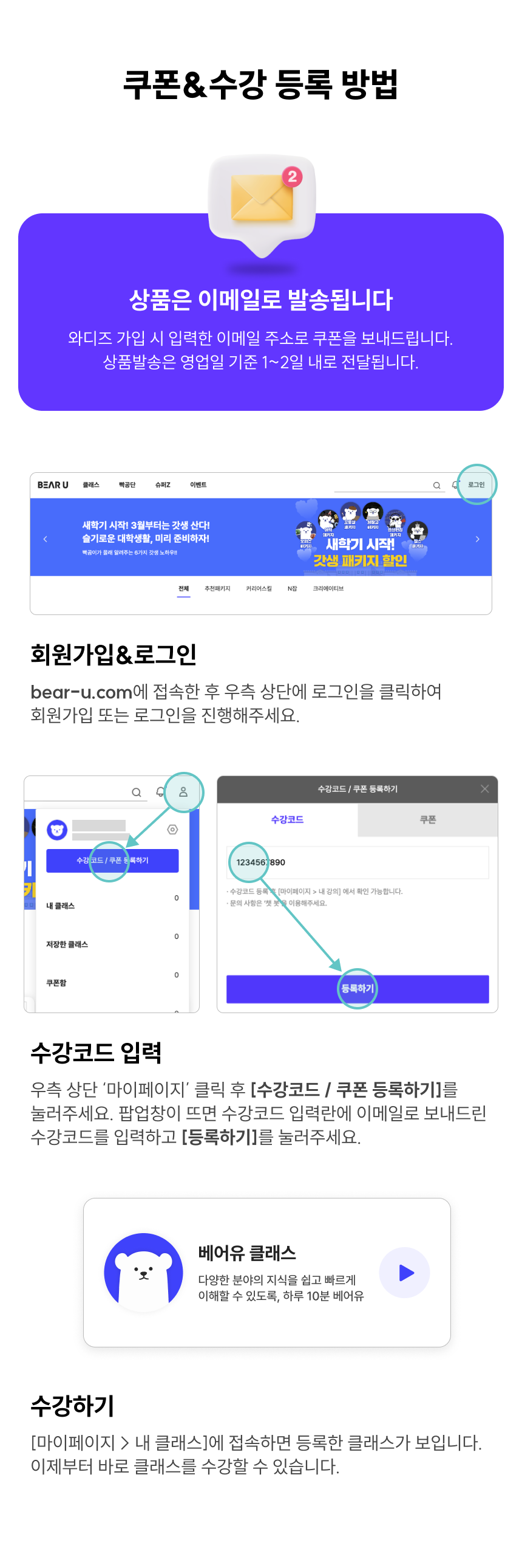 3778_2030재테크_13.png