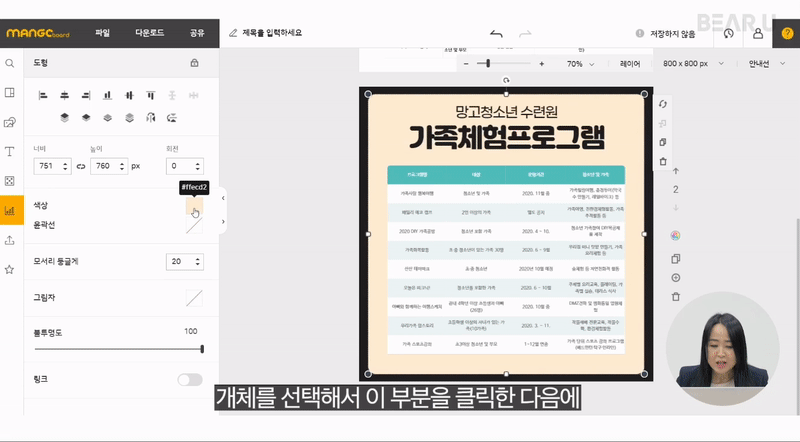 3777_콘텐츠 디자인_3-3_img.gif