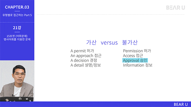 3779_토익_3-3.gif