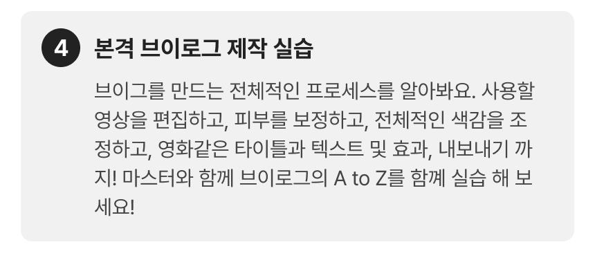 2412_프리미어 프로_3-4.png