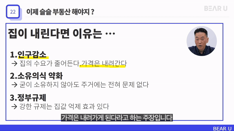 3776_월급쟁이제태크_3-3_img.gif