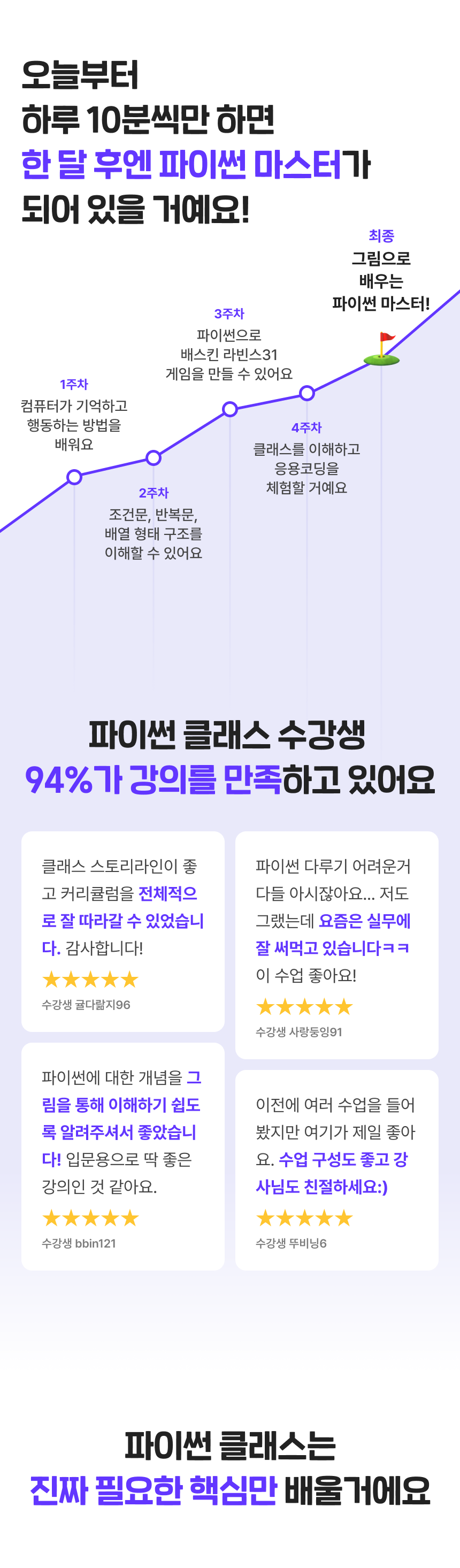 3768_파이썬_2.png