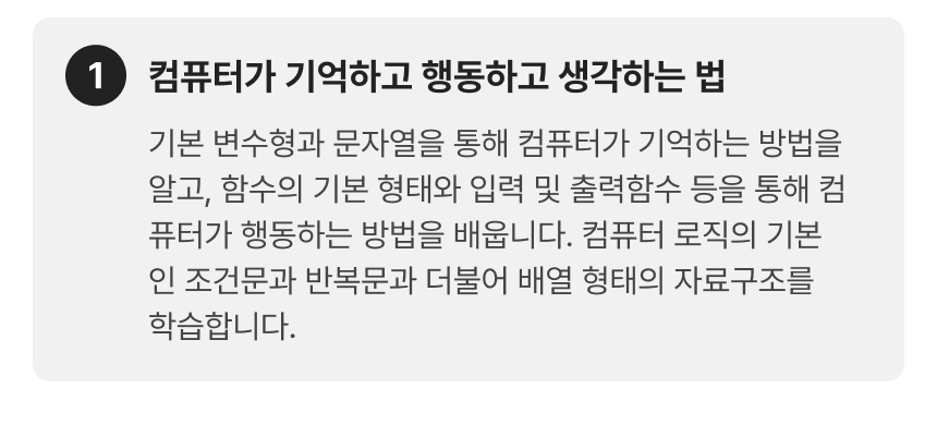 3768_파이썬_3-1.png