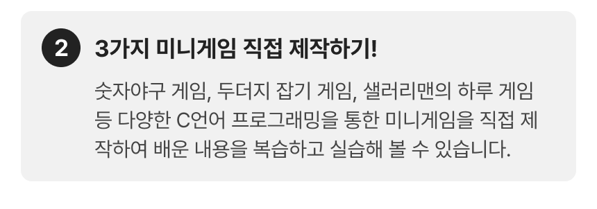 3767_C언어_3-2.png