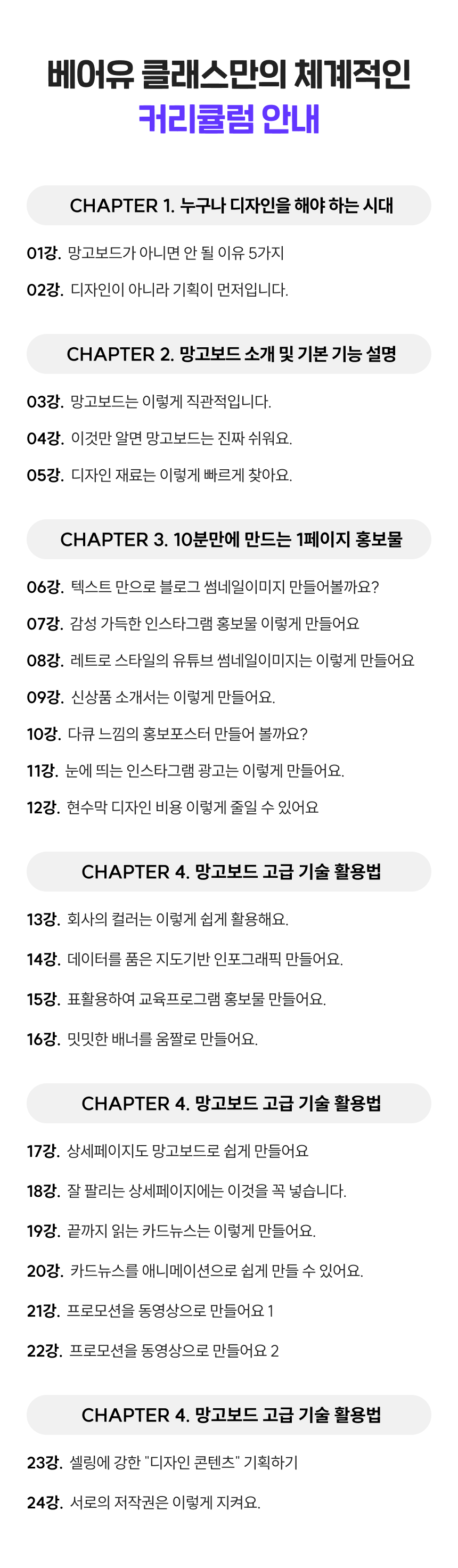3777_콘텐츠 디자인_4.png