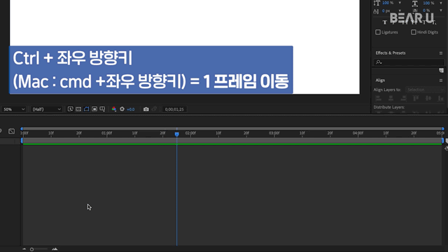 3757_애프터이펙트_3-1_Img.gif