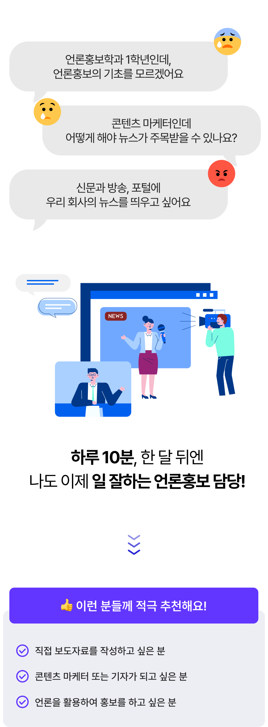 3780_언론 홍보_1.png