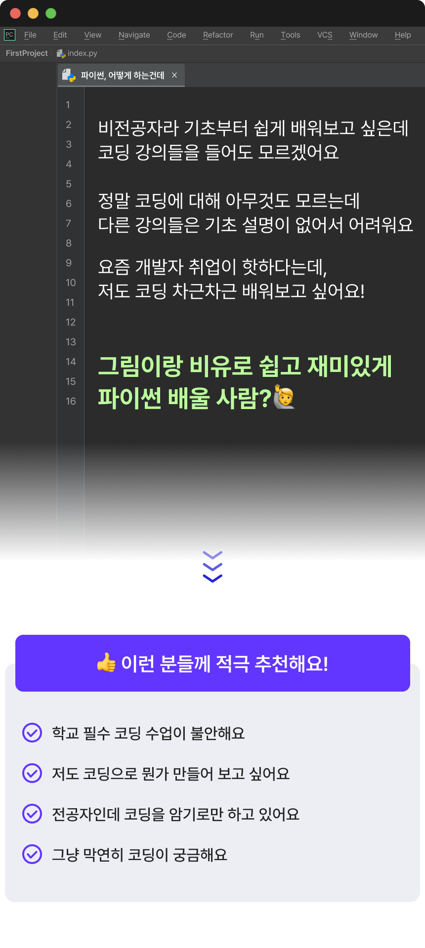 3768_파이썬_1.png