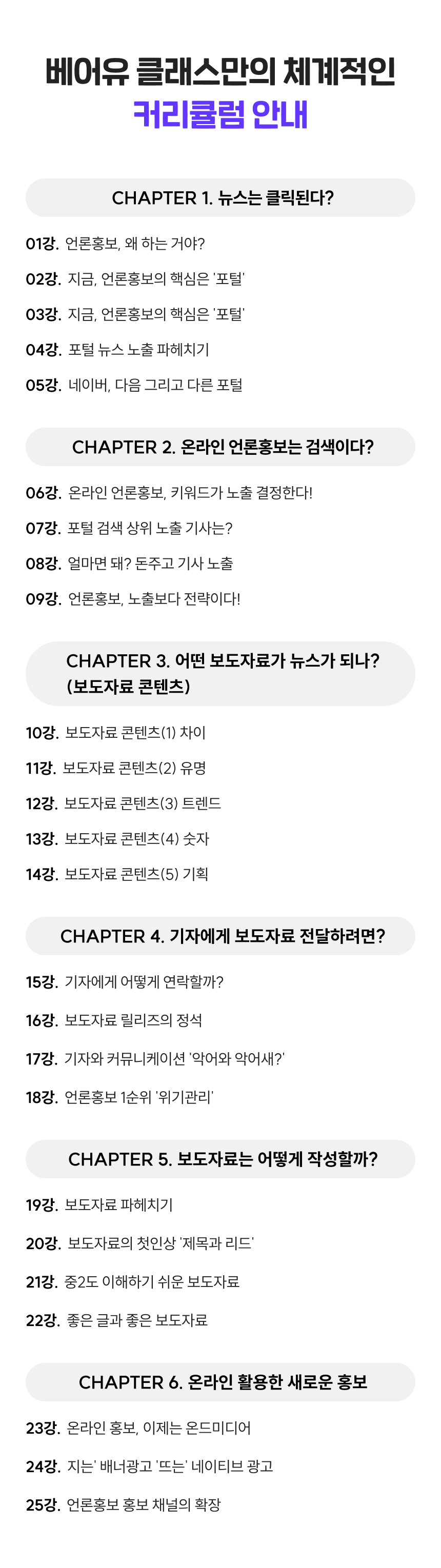 3780_언론 홍보_4.png