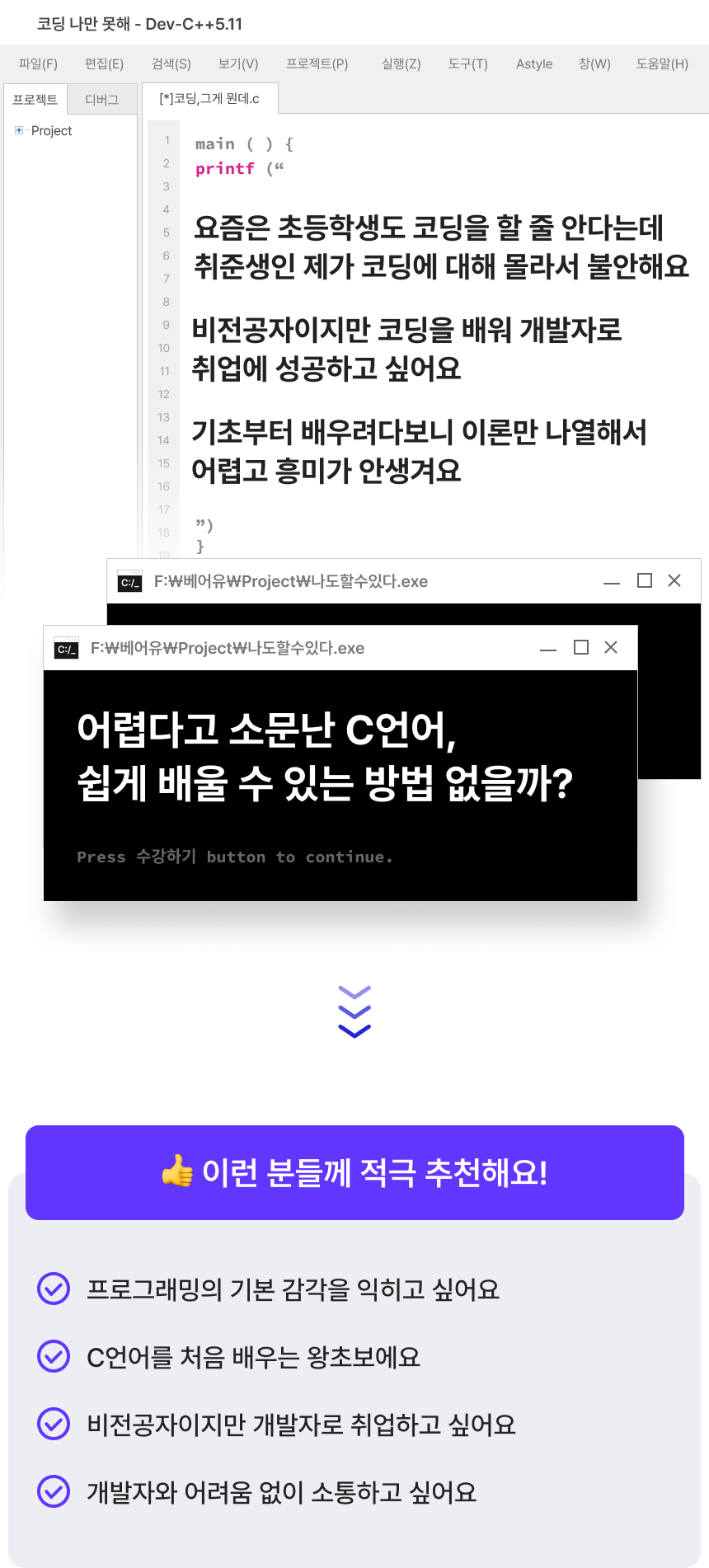 3767_C언어_1.png