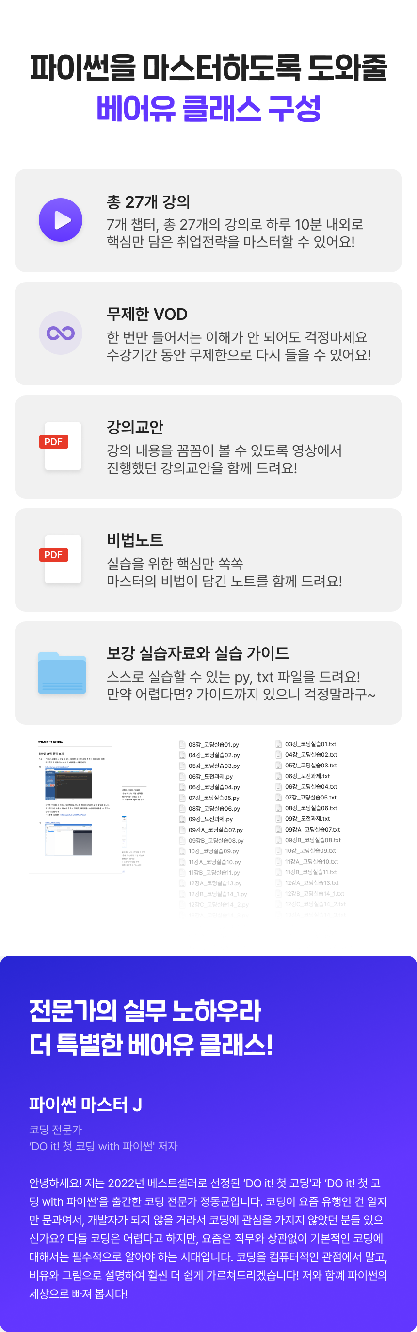3768_파이썬_5.png