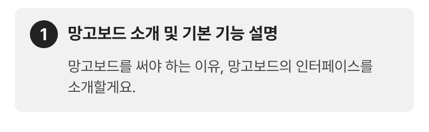 3777_콘텐츠 디자인_3-1.png