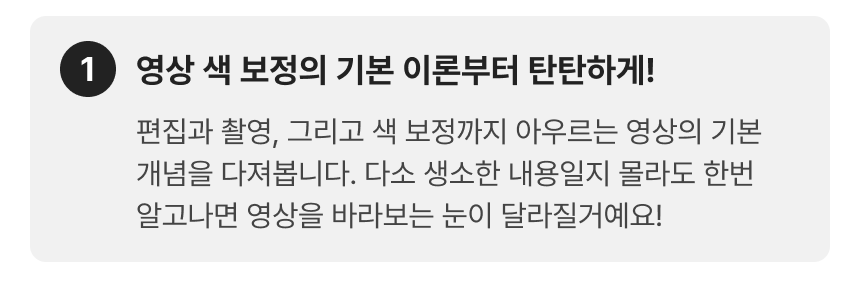 3758_다빈치 리졸브_3-1.png
