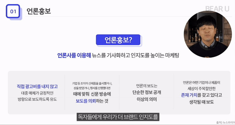 3780_언론 홍보_3-1_img.gif