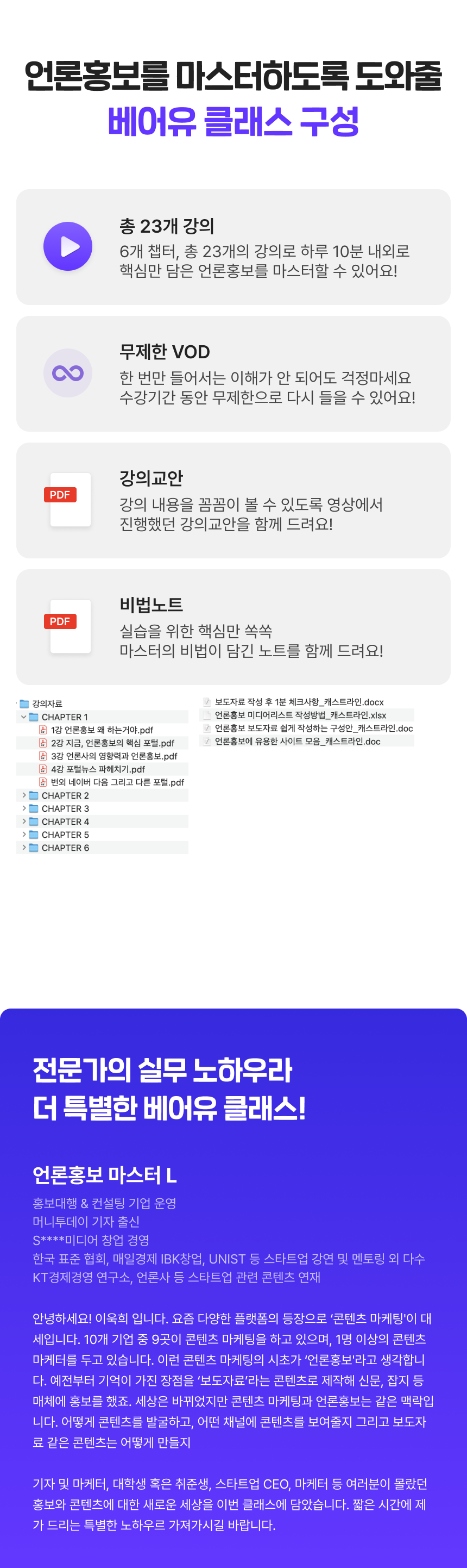 3780_언론 홍보_5.png