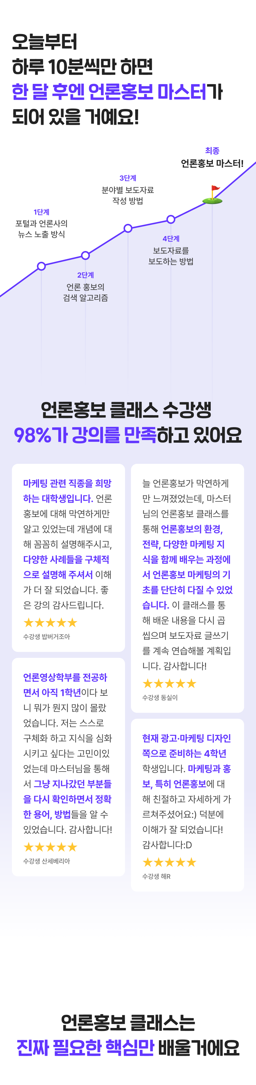 3780_언론 홍보_2.png