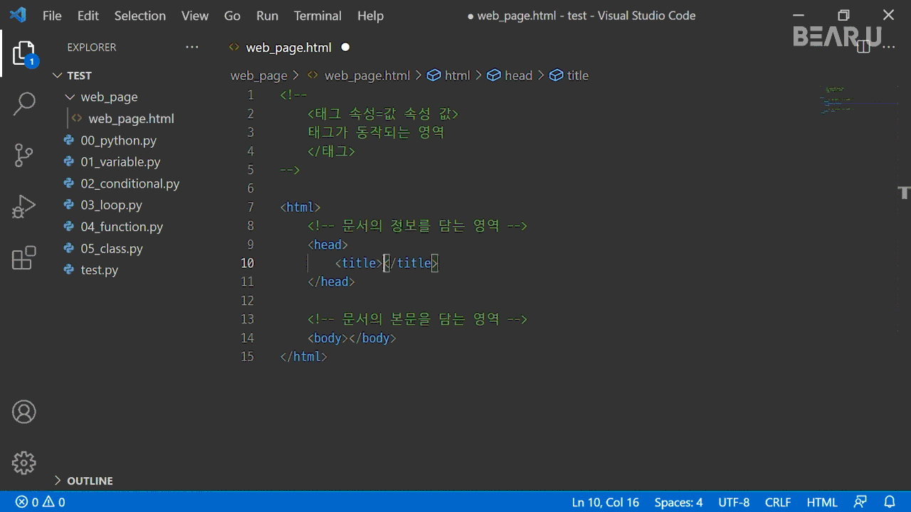 3772_Django_3-1_img.gif