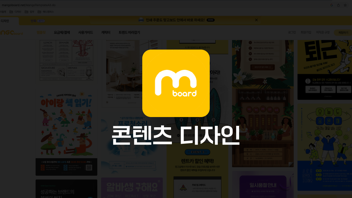 [일러스트] 포토샵보다 쉽고 빠른 콘텐츠 만들기! 하루 10분 콘텐츠 디자인 클래스