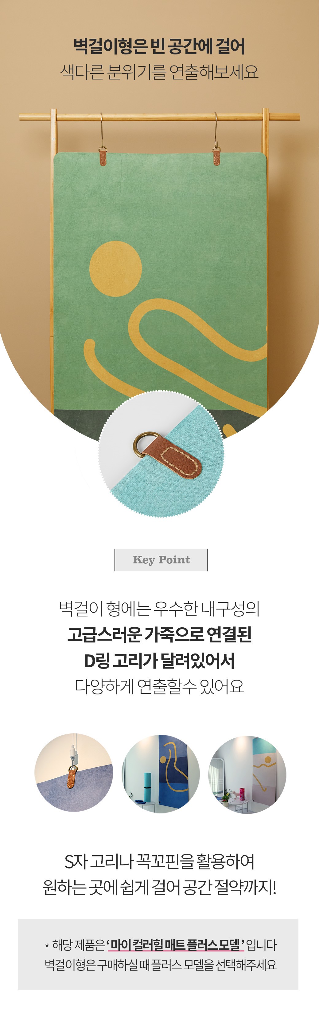 벽걸이형.jpg