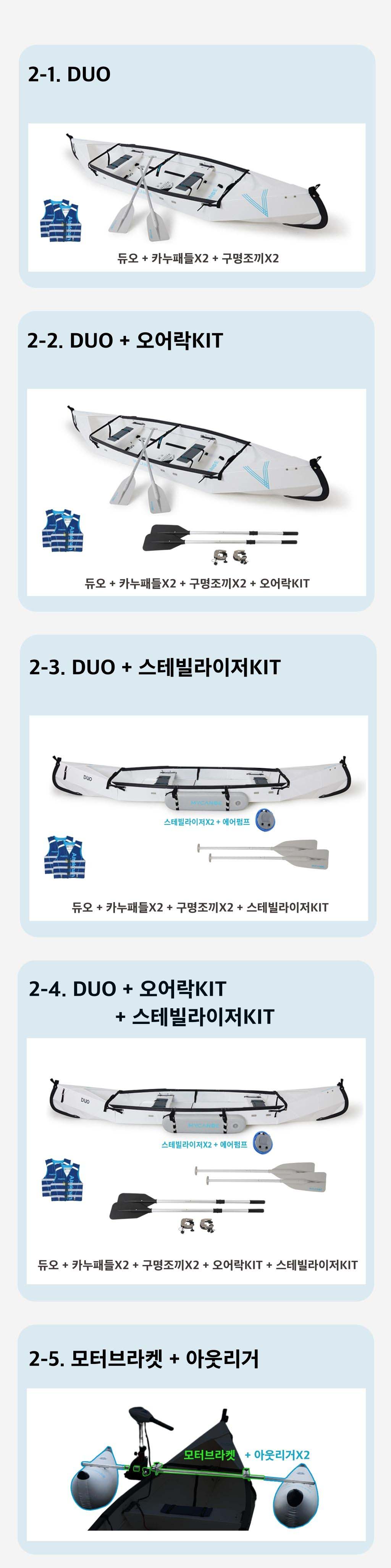 SET 옵션2.jpg